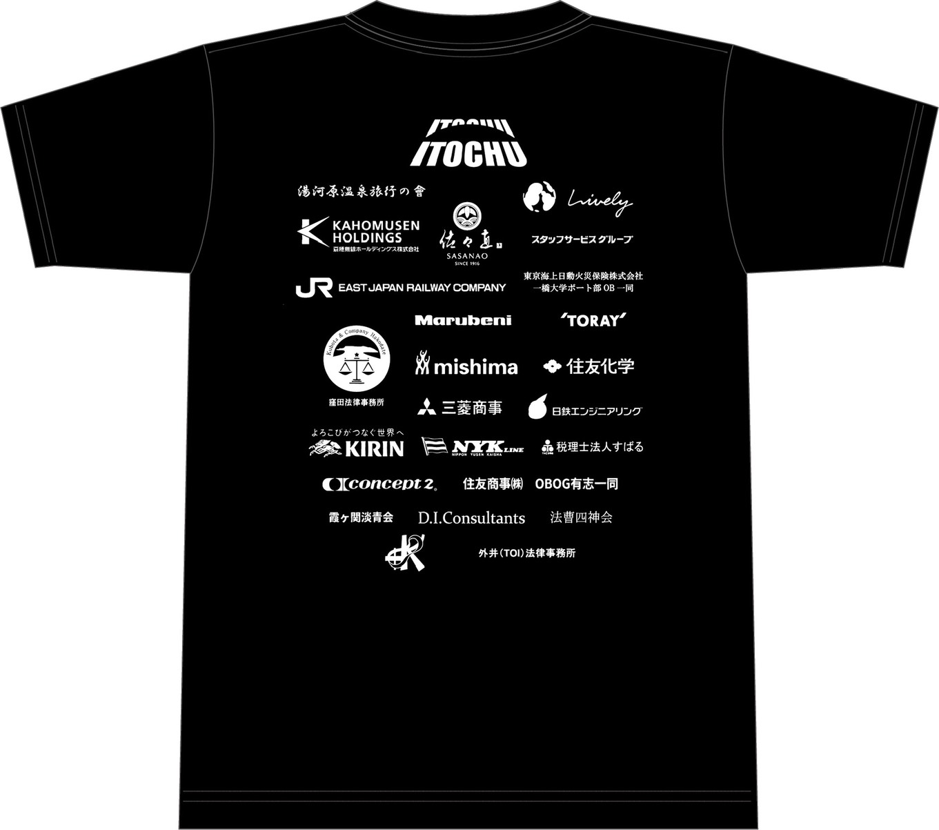 Tシャツ 裏面